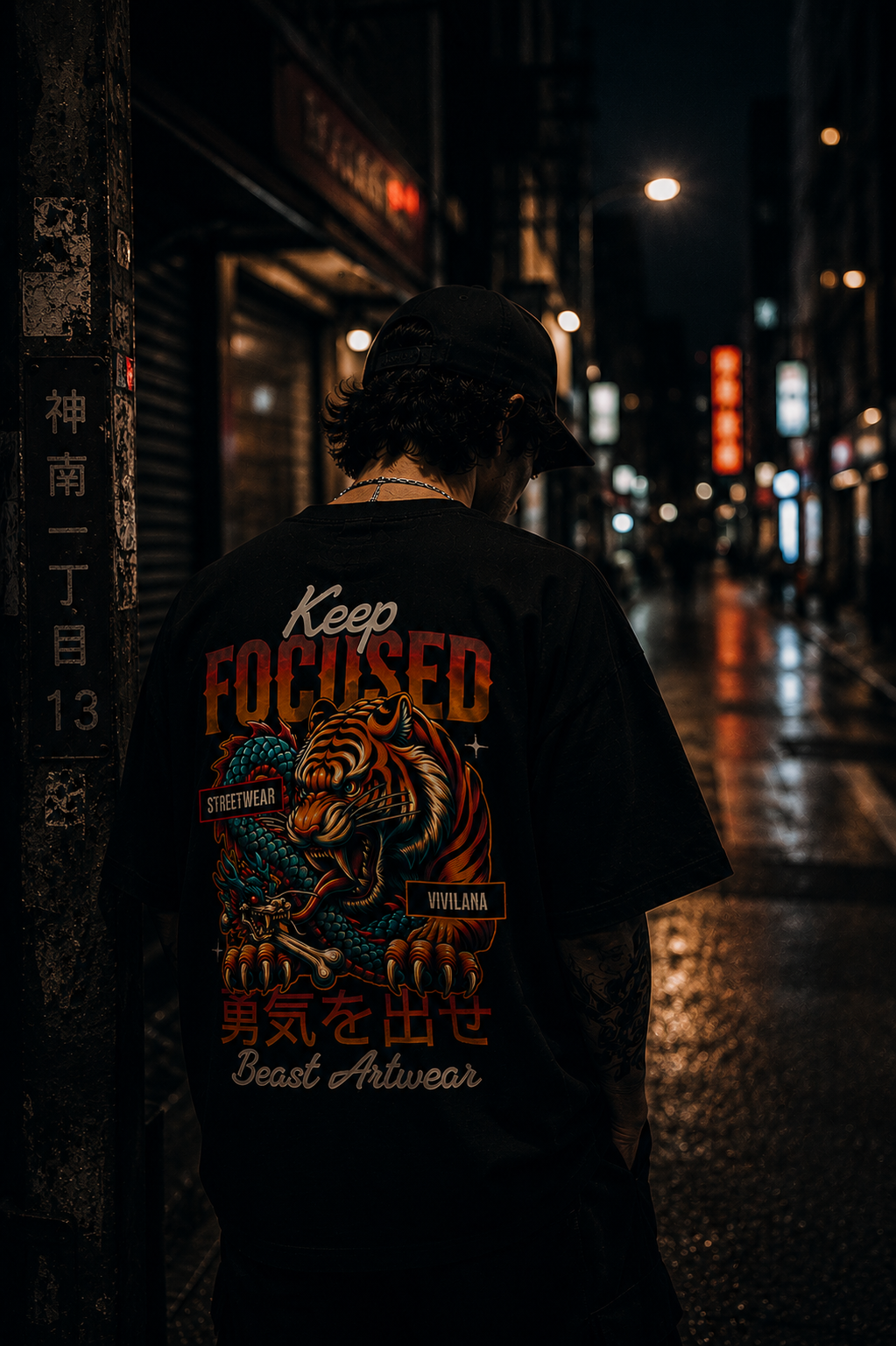 Keep Focused Graphic T Shirt